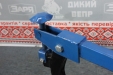 Плуг до мототрактора ВЕПР-2