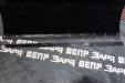 Лопата-відвал для мотоблока 7-15 к.с. "ЗАРЯ" "ВЕПР"