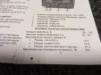 Автоматичний зарядний пристрій десульфатизуючий 12В 12.5А БОТ-12 Master Watt