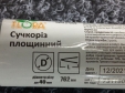 Сучкоріз площинний сталеві рукоятки 762 мм