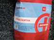 Набір автомобіліста 5 предметів