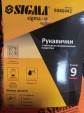 Рукавички з гумовим покриттям SIGMA