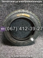 Покришка безкамерна Cordial 2.75-12 (16*3.00) Crosser MAX