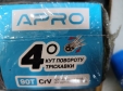 Набір інструментів та насадок з тріскавкою Apro 1/2" 1/4" CrV 90T 100 шт (251400)