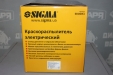 Фарборозпилювач електричний HVLP Sigma (6816051)