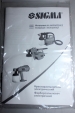 Фарборозпилювач електричний HVLP Sigma (6816051)