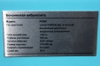 Бензинова віброплита Odwerk PC80T-C