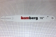 Шина KamBerg 16"/66/0,325"/1,5 до бензопили