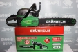 Бензопила GRUNHELM GS58-18/2 Professional