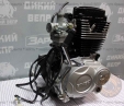 Двигун в зборі до мотоциклу SkyMoto Vepr 162 FMJ 150сс Bird