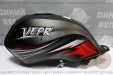 Паливний бак до мотоциклу SkyMoto Vepr 150cc