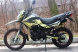 Мотоцикл GEON X-Road Light 250 (2019)