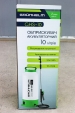 Обприскувач акумуляторний Grunhelm GHS-10