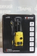 Мийка високого тиску VORTEX 1600Вт max 110bar 6 л/хв+турбонасадка (5342433)