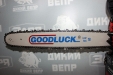 Бензопилка GoodLuck GL4500M