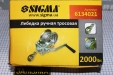 Лебедка ручная барабанная Sigma 6134021 900 кг