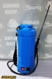 Обприскувач акумуляторний Forte CL-12A