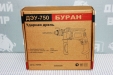 Дриль ударний Буран ДЕУ-750