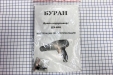 Дриль-шуруповерт Буран ДЕ-650