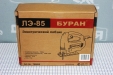 Лобзик Буран ЛЭ-85