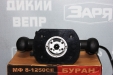 Вертикальна фрезерна машина Буран МФ 8-1250 СЄ