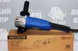 Кутова шліфувальна машина Odwerk BWS 125-1150