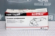 Кутова шліфувальна машина Буран УШМ 125-900