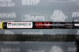 Мотокоса Grunhelm GR-45 Power Line (Тример)