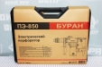 Перфоратор Буран ПЭ-850
