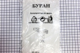 Акумуляторний дриль-шуруповерт Буран ДА 10,8 Li-lon
