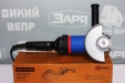 Кутова шліфувальна машина Odwerk BWS 150-1050