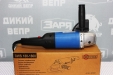 Кутова шліфувальна машина Odwerk BWS 180-1800