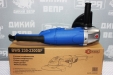 Кутова шліфувальна машина Odwerk BWS 230-2300 SF