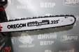 Бензопила ланцюгова Odwerk MS 455