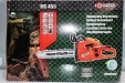 Бензопила ланцюгова Odwerk MS 455