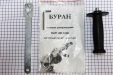 Кутова шліфувальна машина Буран УШМ 180-1800 SET new