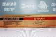 Кутова шліфувальна машина Буран УШМ 230-2300 SET