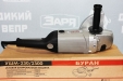 Кутова шліфувальна машина Буран УШМ 230-2300 SET