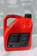 Моторное дизельное масло Divinol Turbo 15W-40 для мотоблоков тракторов