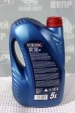 Моторное дизельное масло VENOL Diesel CD 15W-40 5л к мотоблокам тракторам