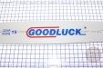 Шина GoodLuck 45 см к бензопиле