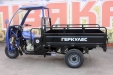 Трицикл Геркулес Hercules Q1-С 200