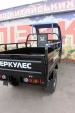 Трицикл Геркулес Hercules Q1-С 200
