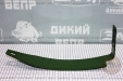 Лыжа тракторной сегментной косилки Заря 1,4-1,8