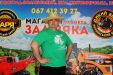 Конічна пара до польського однорядного тракторного картоплекопача