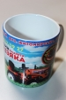 Кружка "Заря и Дикий Вепр"