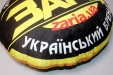 Подушка Заря и Дикий Вепр