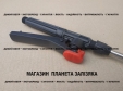 Подовжувач до обприскувача