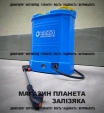 Обприскувач акумуляторний ТАТА ZX-16E-06 (16 л.)