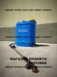 Опрыскиватель аккумуляторный TATA ZX-12E-06 (12 л.)